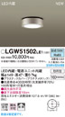 LGW51502LE1GNXeA LED_EV[OCg t 񒲌 FgU^Cv hJ^ Md100`1Panasonic Ɩ VƖ  