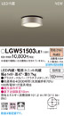LGW51503LE1GNXeA LED_EV[OCg t 񒲌 dFgU^Cv hJ^ Md100`1Panasonic Ɩ VƖ  