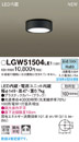 LGW51504LE1GNXeA LED_EV[OCg t 񒲌 FgU^Cv hJ^ Md100`1Panasonic Ɩ VƖ  