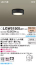LGW51505LE1GNXeA LED_EV[OCg t 񒲌 dFgU^Cv hJ^ Md100`1Panasonic Ɩ VƖ  
