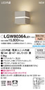 LGW80364LE1GNXeA LED|[`Cg dF ǒt^ gU^CvhJ^ s Md40`1Panasonic Ɩ ցE ݔƖR[fBl[gV[Y