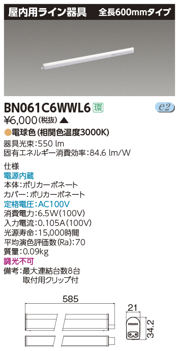 BN061C6WWL6