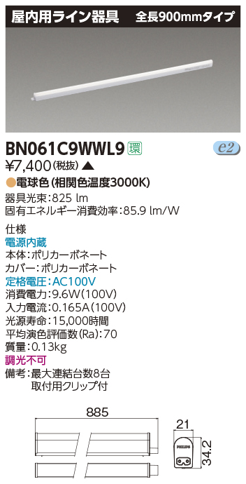 BN061C9WWL9