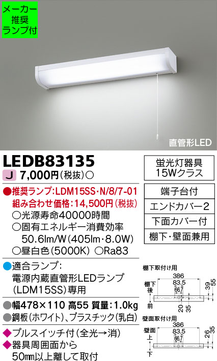 LEDB83135-lampset