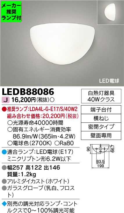 LEDB88086-lampset
