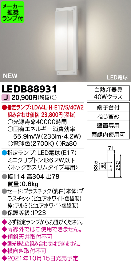 LEDB88931-lampset