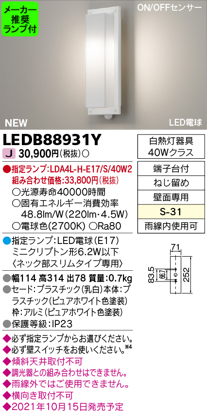 LEDB88931Y-lampset
