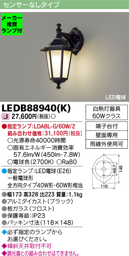 LEDB88940-K-lampset