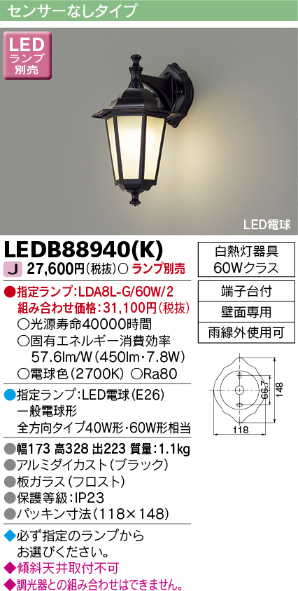 LEDB88940-K