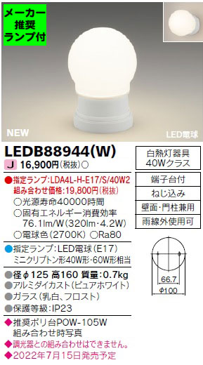 LEDB88944-W-lampset