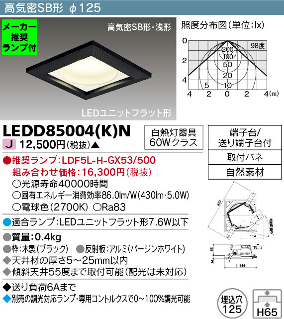 LEDD85004-K-N-lampset