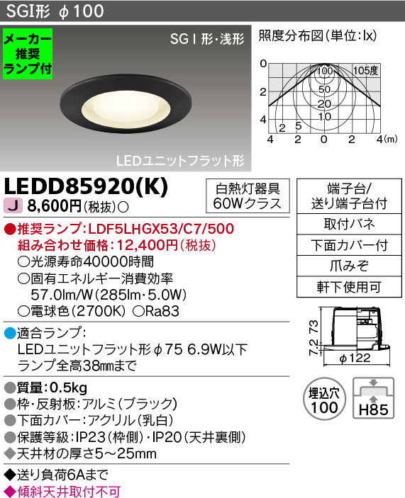 LEDD85920-K-lampset