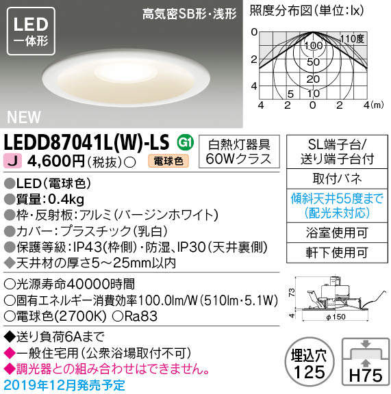 LEDD87041L-W-LS