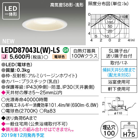 LEDD87043L-W-LS