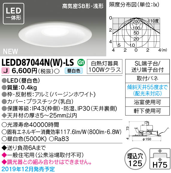 LEDD87044N-W-LS