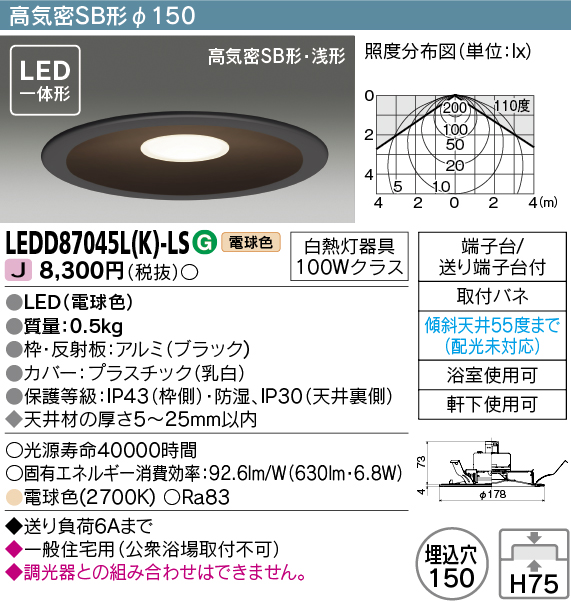 LEDD87045L-K-LS
