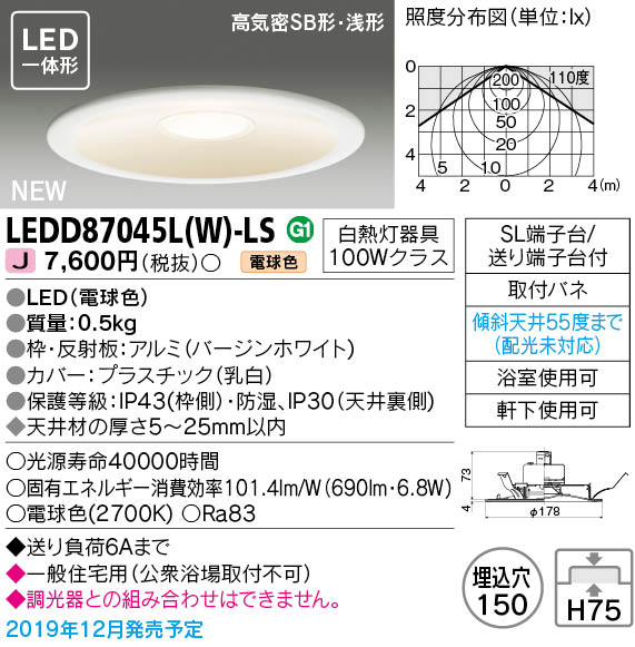 LEDD87045L-W-LS