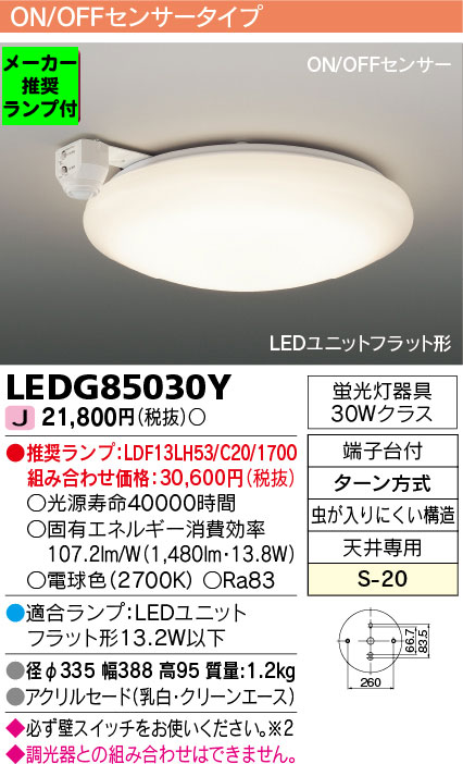 LEDG85030Y-lampset