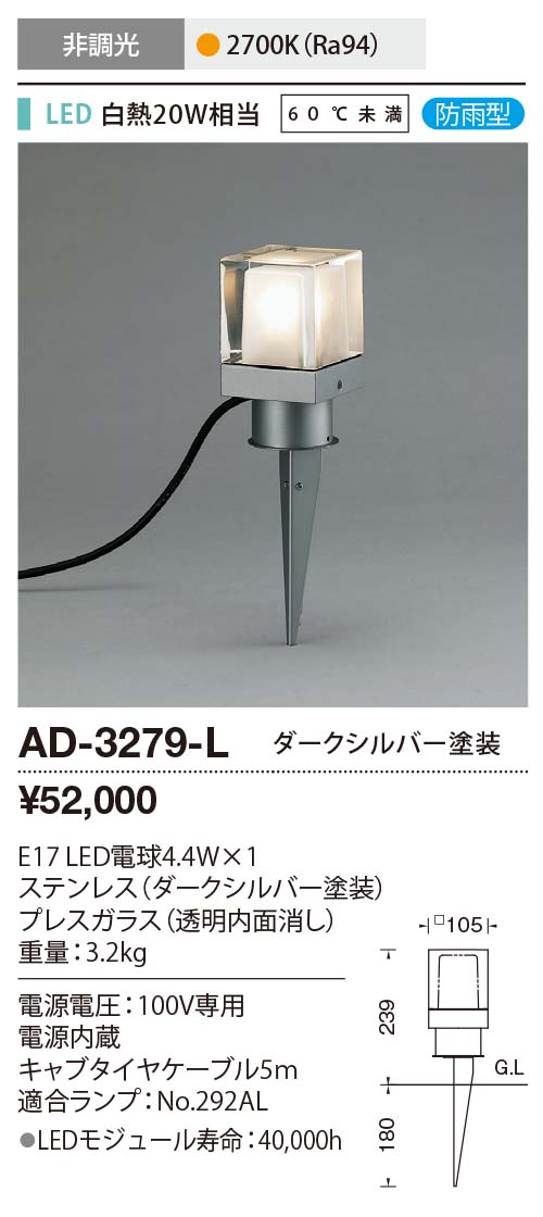 AD-3279-L