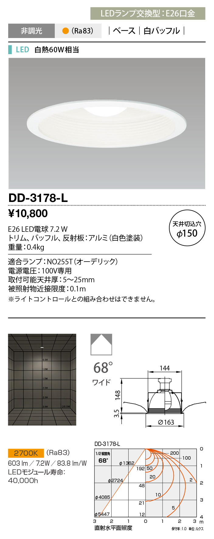 DD-3178-L