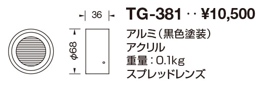 TG-381