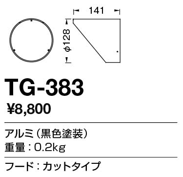 TG-383