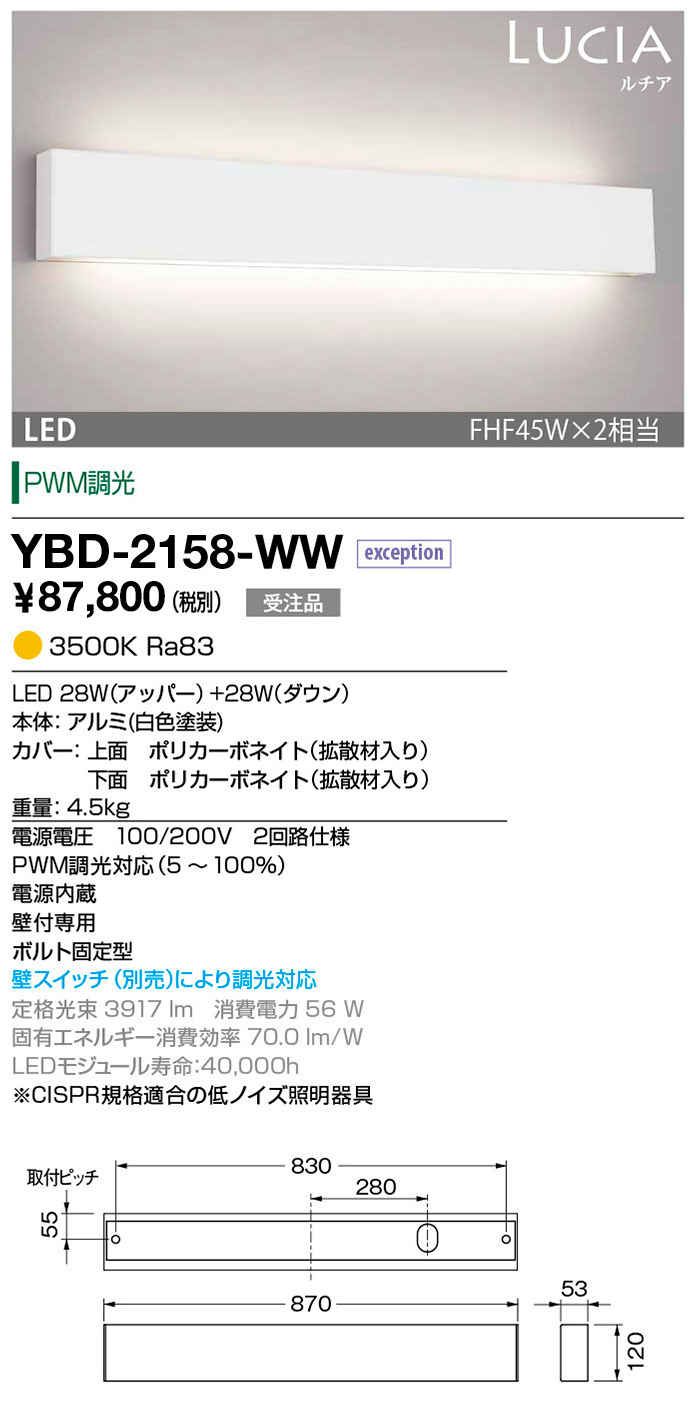 YBD-2158-WW