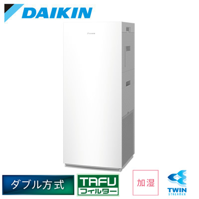 都内で 【新品未開封】DAIKIN ACK70Z-W ダイキン 加湿空気清浄機 空気 