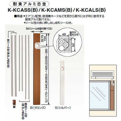 ダイキン エアコン部材【KDT997A4】高湿度対応キット 受注生産 - 季節