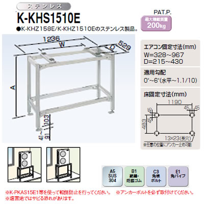 K-KHS1510G