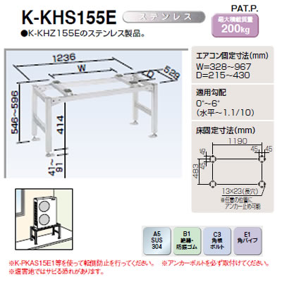 K-KHS155G