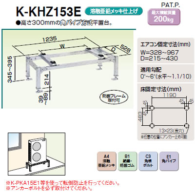 K-KHZ153G
