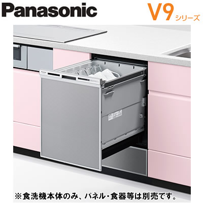 NP-45VD9S | 食洗器・オーブン | ○ビルトイン食器洗い乾燥機 V9