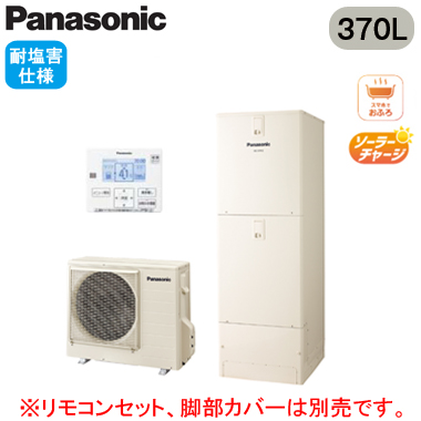 HE-J37KZES パナソニック Panasonic エコキュート給湯専用タイプ