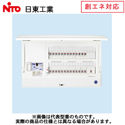 HCD3E5-103S3 | 住宅分電盤・ボックス | 日東工業創エネ 太陽光発電