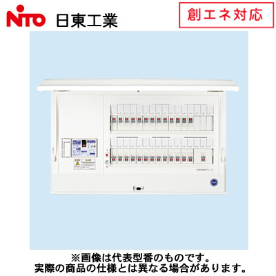 HCD3E5-103S4 | 住宅分電盤・ボックス | 日東工業創エネ 太陽光発電