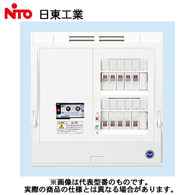 HPD3E-102 | 住宅分電盤・ボックス | 日東工業 ホーム分電盤HPD形 