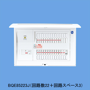 BQE85183J パナソニック 太陽光発電システム対応住宅分電盤(18+3 50A)-
