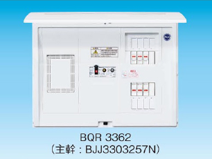 BQR3362 | 住宅分電盤・ボックス | パナソニック Panasonic 住宅分電盤