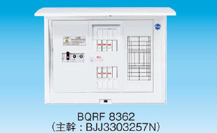 BQRF8362 | 住宅分電盤・ボックス | パナソニック Panasonic 住宅分電