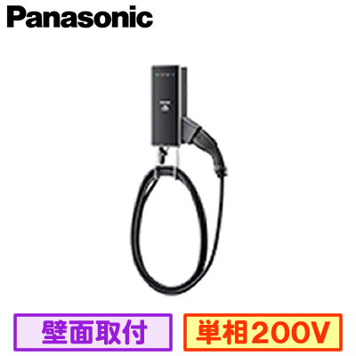 Panasonic充電器 DNH323 充電ケーブルCPLT機能