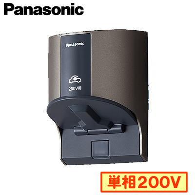 WK4322Q パナソニック Panasonic EV充電関連 屋外コンセント 200V用