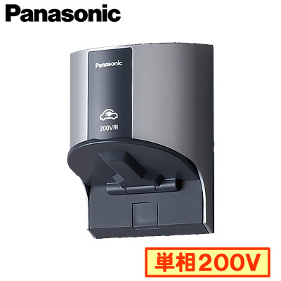 WK4322S パナソニック Panasonic EV充電関連 屋外コンセント 200V用