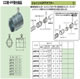 未来工業 電設資材CD管・PF管付属品サイズ：19 ジョイントCPアダプターJACP-19