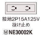 NE30002K
