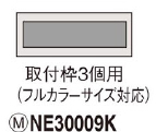 NE30009K