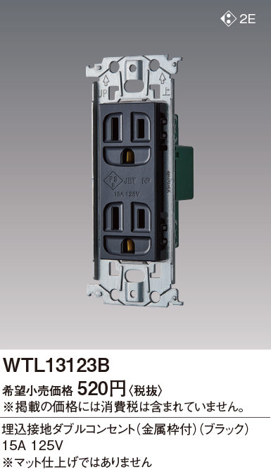WTL13123B
