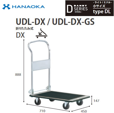 UDL-DX-GS