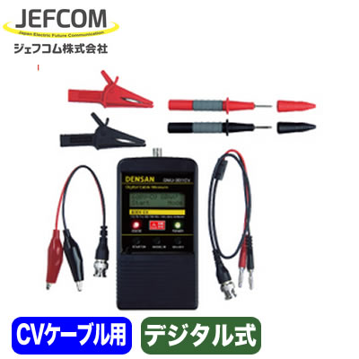 DMJ-301CV | 工具・高圧洗浄機・芝刈機 | ケーブル測長器 デジタル