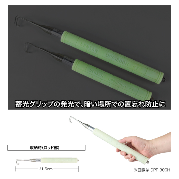 日本未発売 ジェフコム デンサン 電設作業工具 ポケットフィッシャー